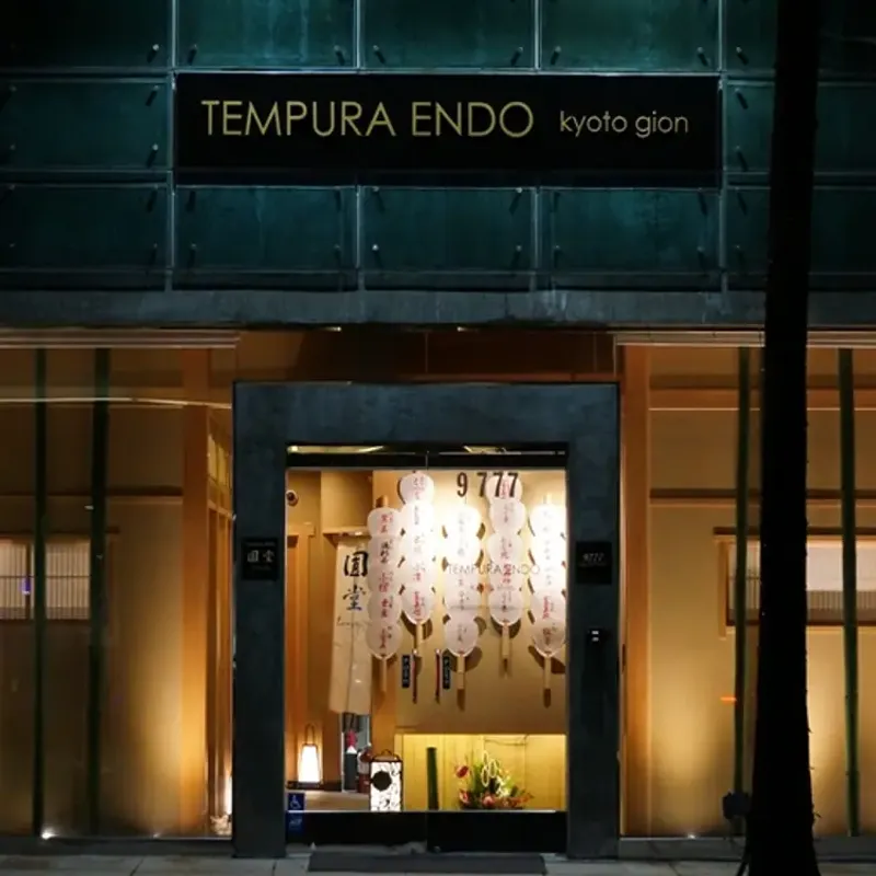 Tempura Endo's Kyoto-Style Cloud Bites