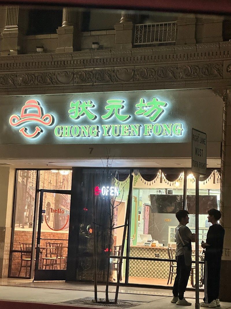 Chong Yuen Fong (Alhambra, CA)