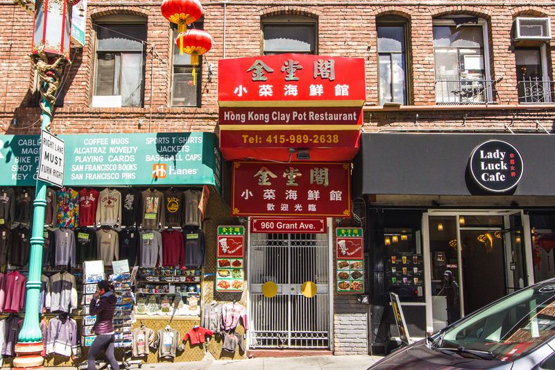 Hong Kong Clay Pot Restaurant (San Francisco, CA)