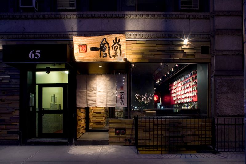 Ippudo's Legendary Akamaru Modern