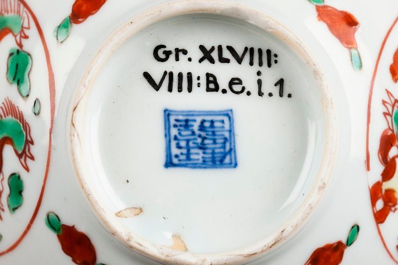 Maker's Marks Or Backstamps