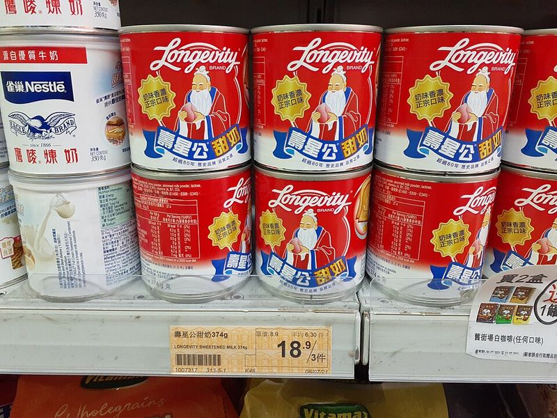 Canned Evaporated Milk