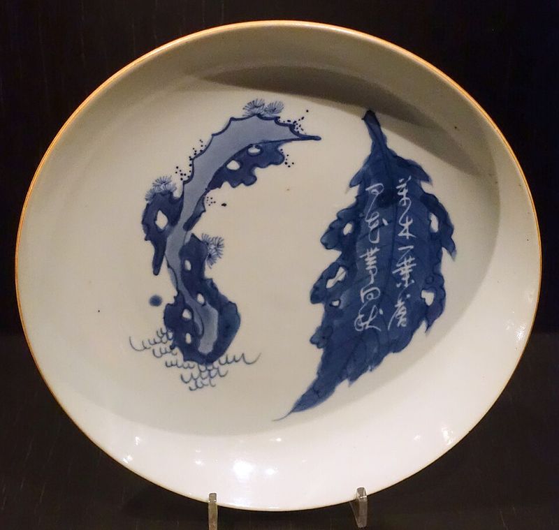 Chinese Ming Or Qing Dynasty Porcelain