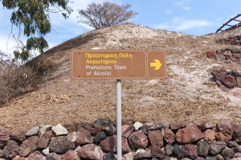 Akrotíri Archaeological Site