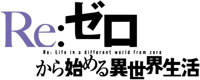 Re:Zero − Starting Life In Another World