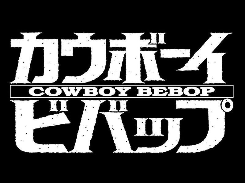 Spike, Jet, Faye – Cowboy Bebop