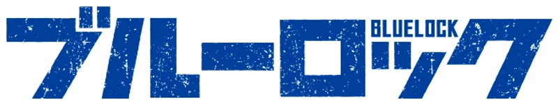 Blue Lock Season 2 Part 2 / U-20 Arc