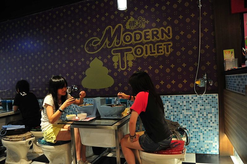 Modern Toilet Restaurant, Ximending, Taipei, Taiwan