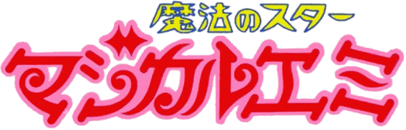 Magical Emi The Magic Star