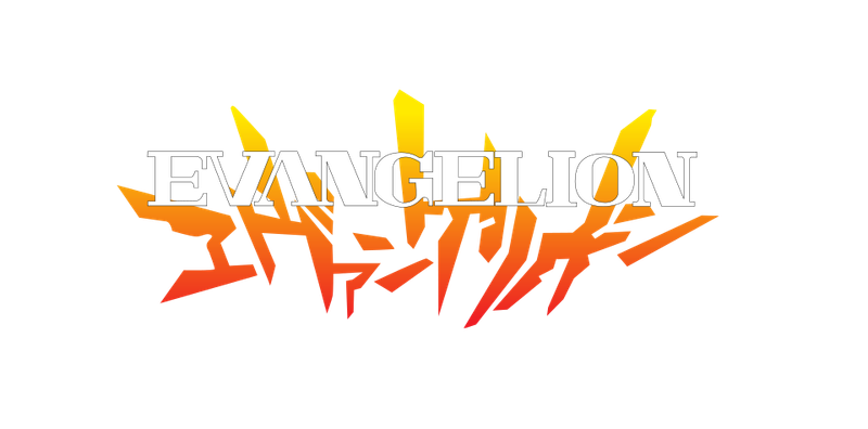 Neon Genesis Evangelion