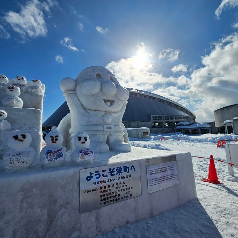 Sapporo, Japan (Hokkaido)