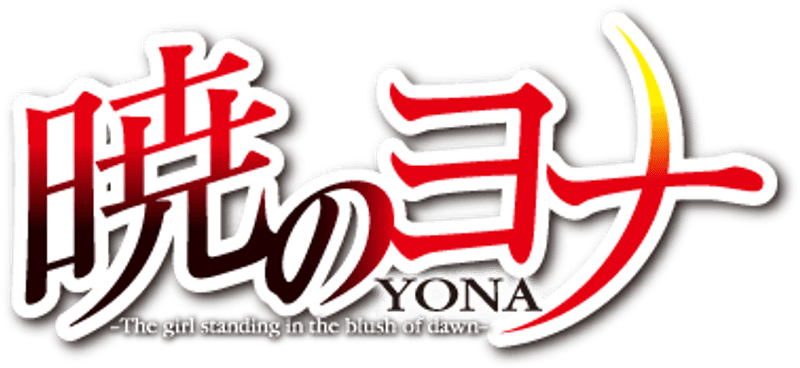 Yona Of The Dawn Season 2: The Dragon Princess Rises Again