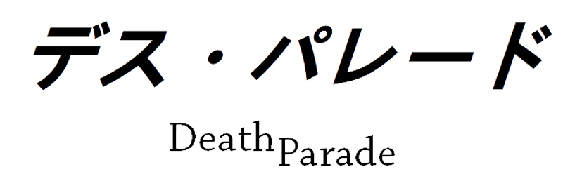 Death Parade