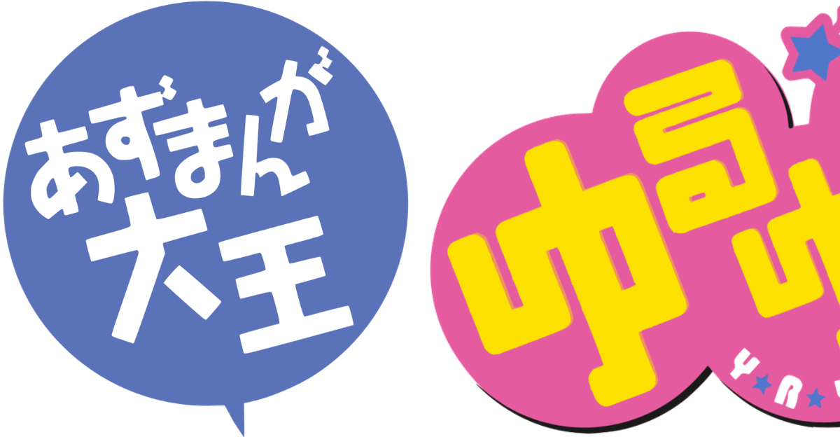 The 20 Best Slice-Of-Life Anime For Ultimate Relaxation