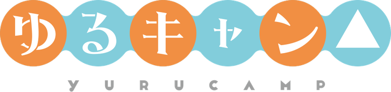 Laid-Back Camp (Yuru Camp)