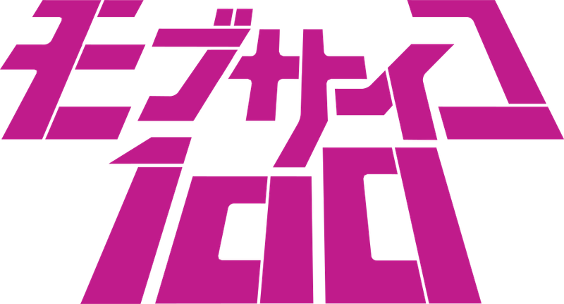 Mob Psycho 100: Final Goodbye Special