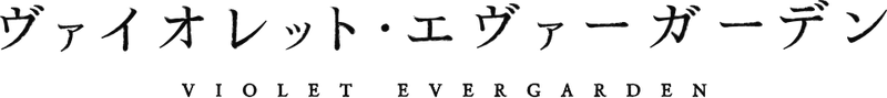 Violet Evergarden