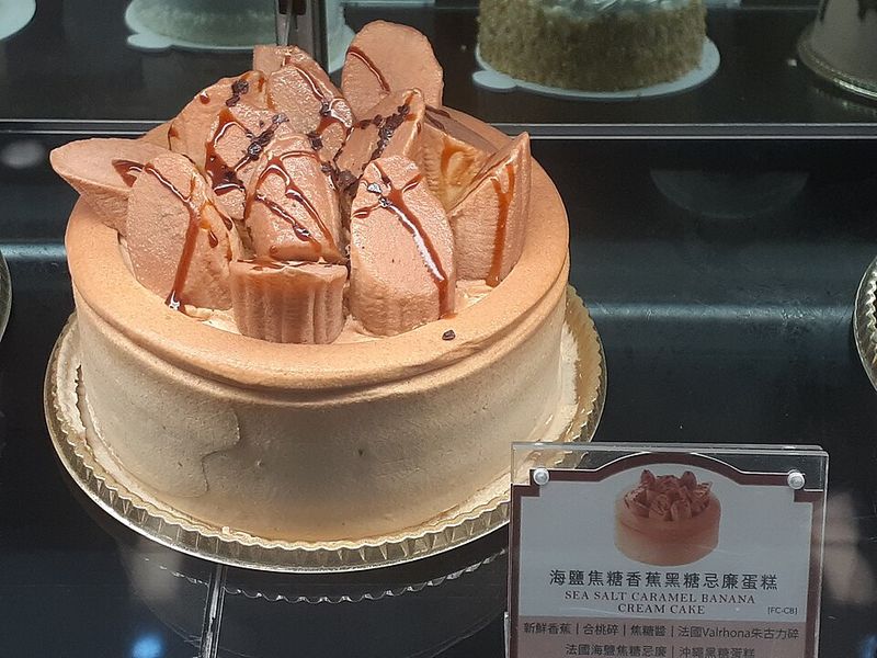 Hazelnut Cream Banana Cake