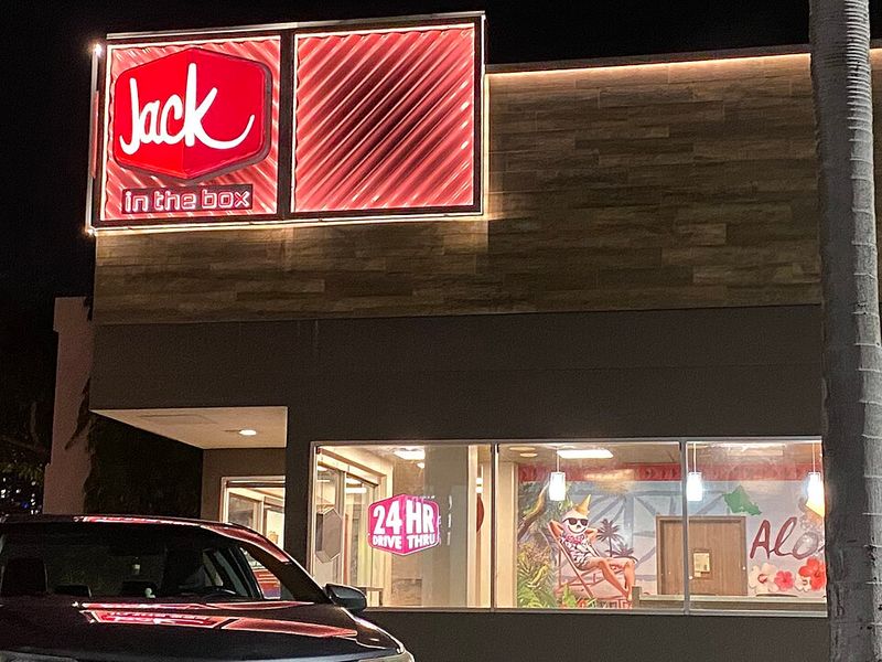 Jack in the Box Iced Coffee