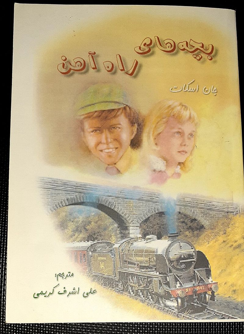 The Railway Children