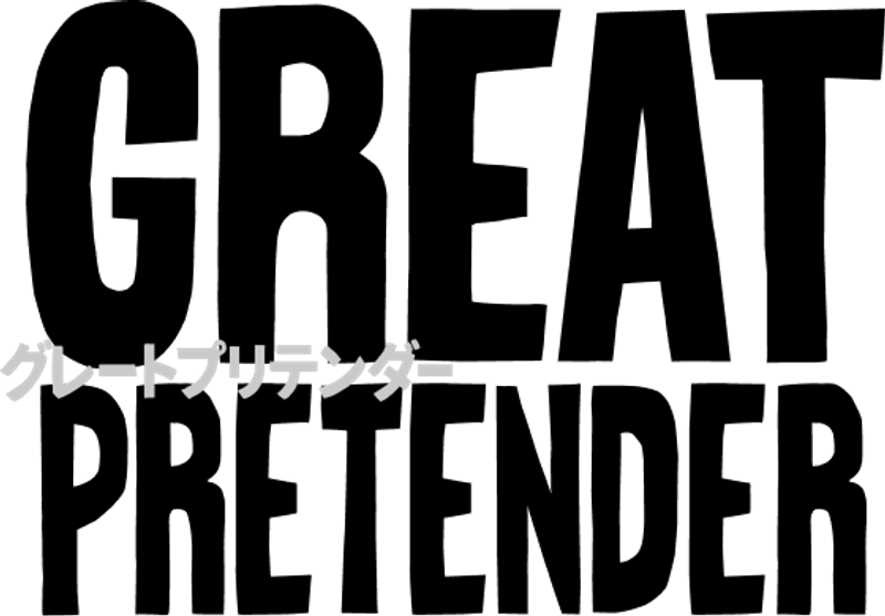 Great Pretender