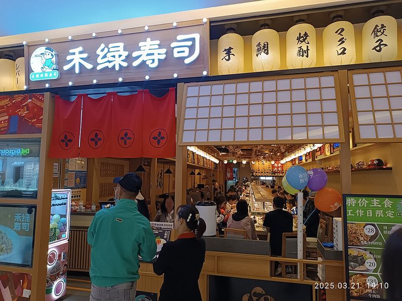 Etiquette And Pacing