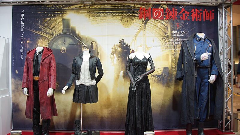 Fullmetal Alchemist (2017)