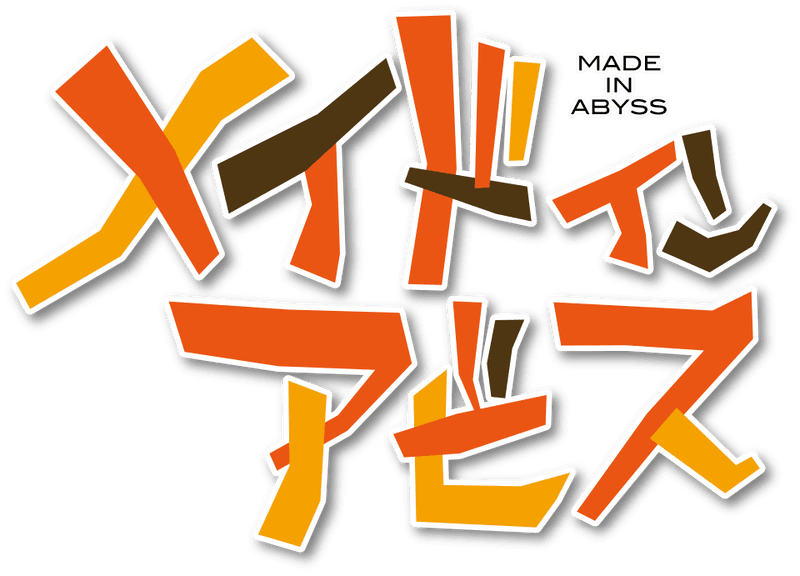 Made In Abyss (2017-Present)