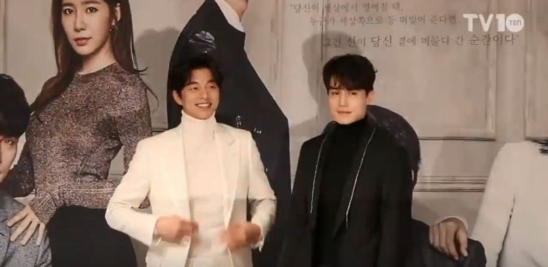 Goblin (Guardian: The Lonely and Great God)