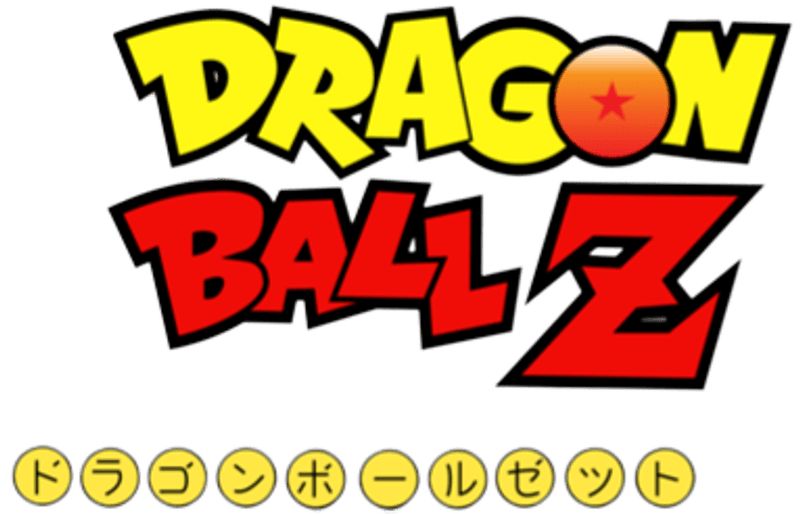 Frieza — Dragon Ball Z