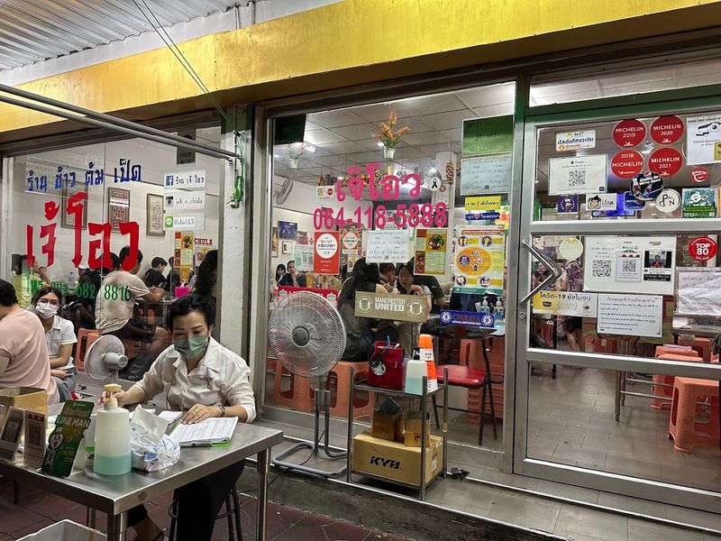 Jeh O Chula (Banthat Thong Road)