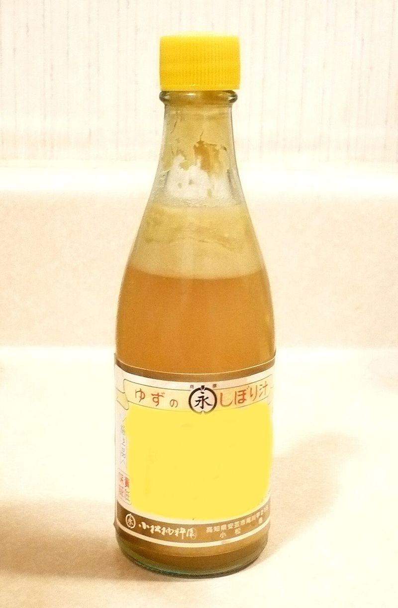 Yuzu Juice