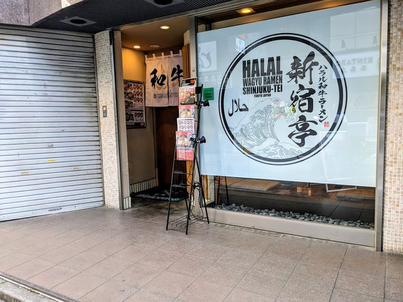 Halal Wagyu Ramen Shinjuku-Tei Tokyo