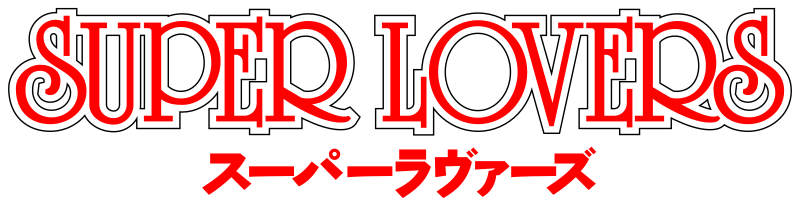 Super Lovers (2016)