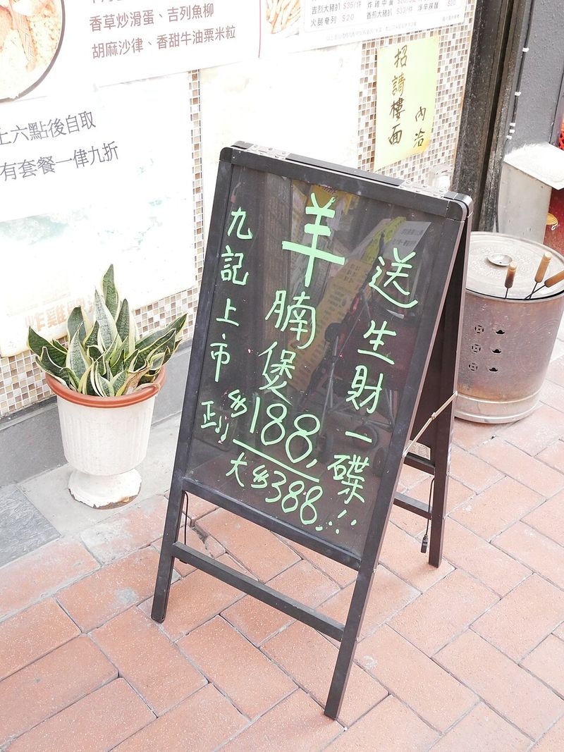 Wall Menus Or Menu Boards