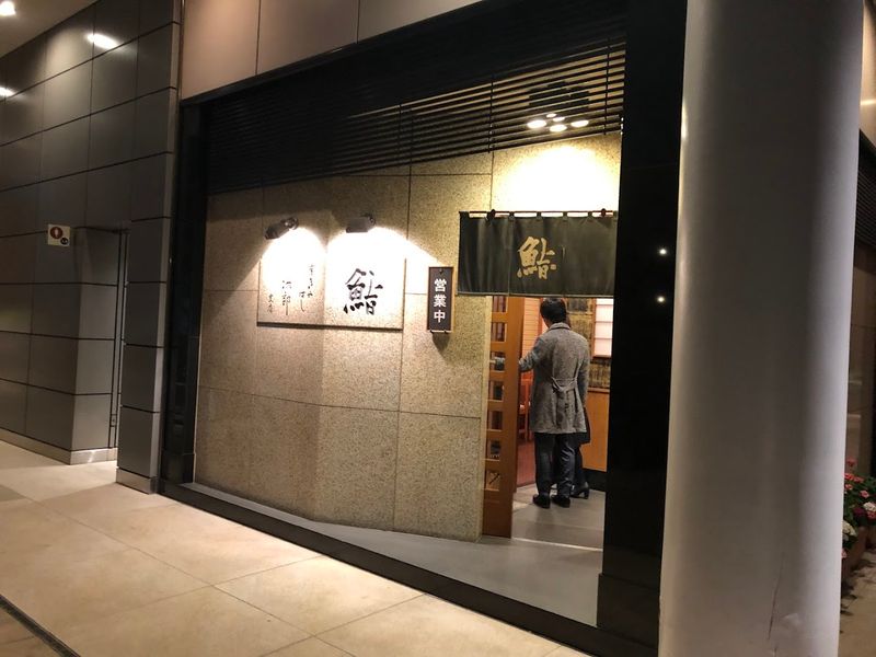 Sukiyabashi Jiro Roppongi