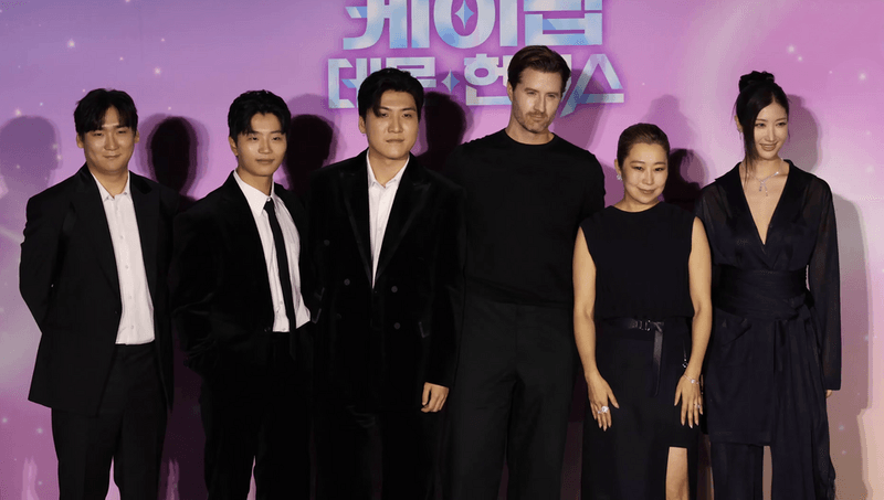 Collectible Cards and Derpy Access Card